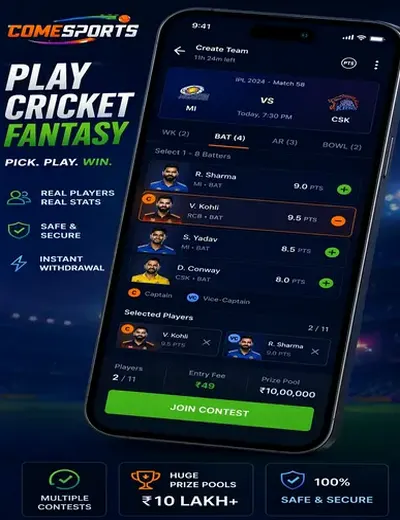 TARA420 (tara 420) fantasy cricket & matchday visual 2
